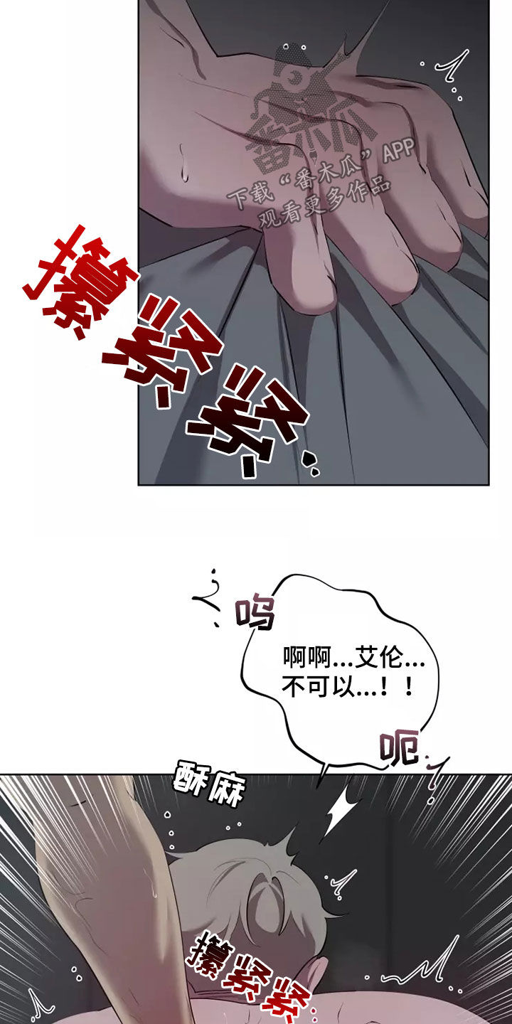 第67章：总是晕倒5