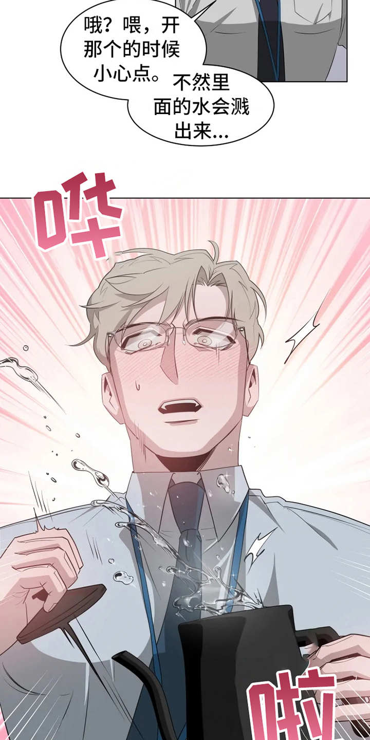 第9章：紧张7