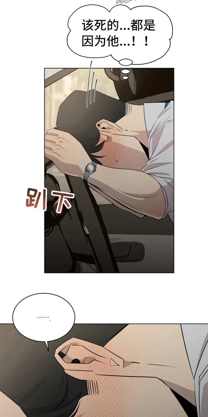 第10章：有些奇怪17