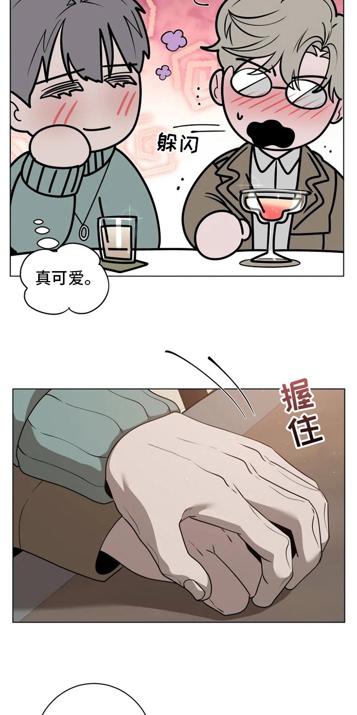 第39章：不太对3