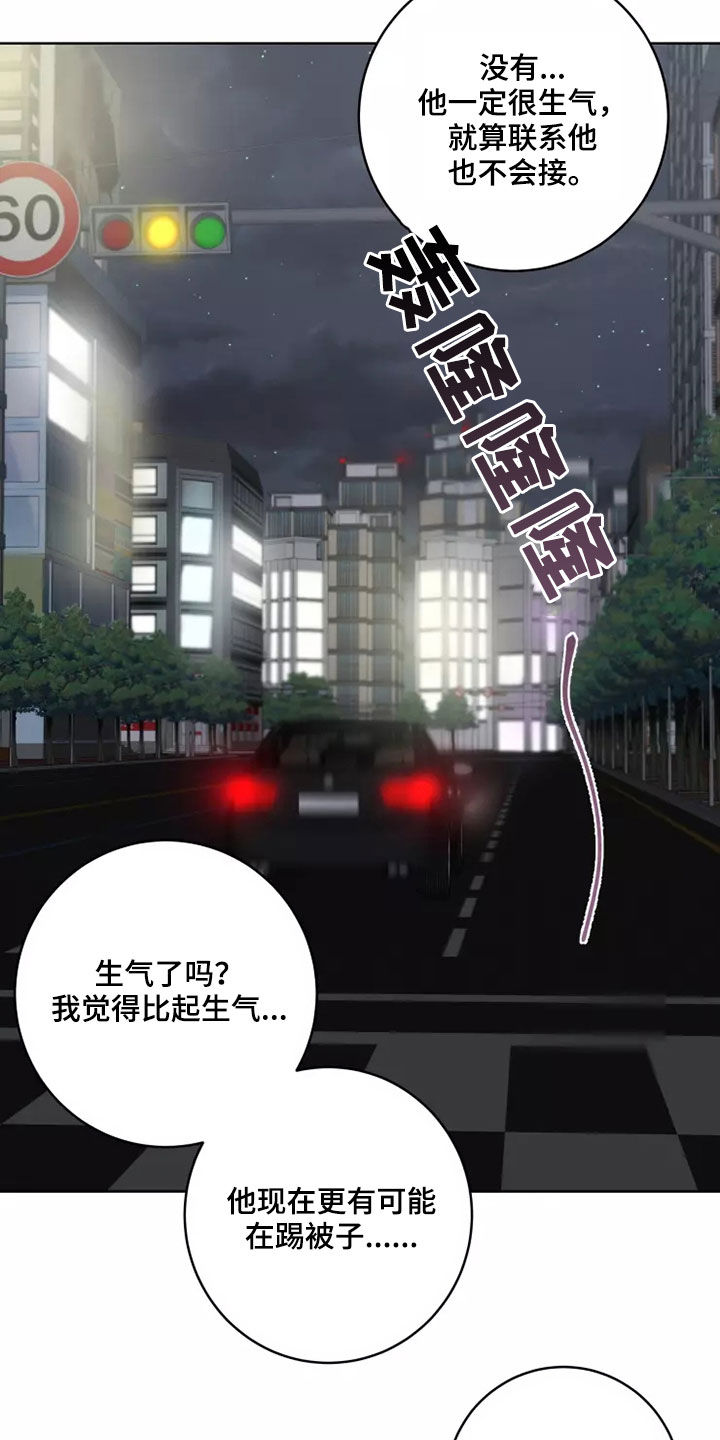 第74章：选择4