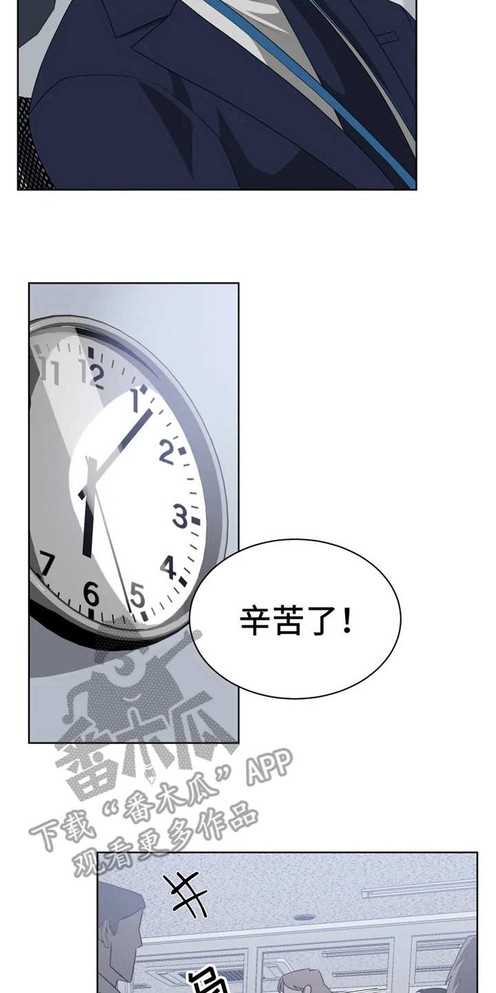 第12章：状态不对7