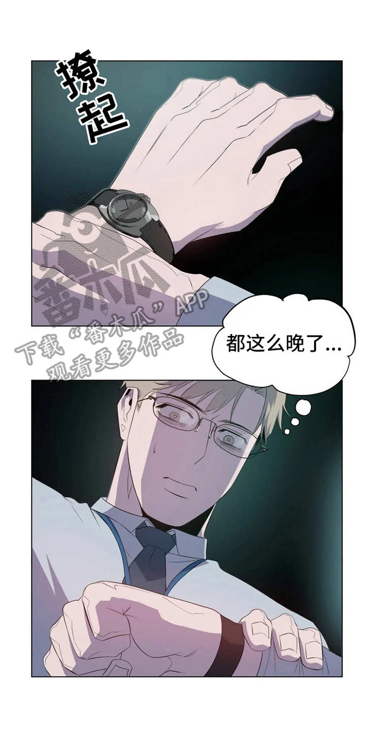 第4章：老奶奶1