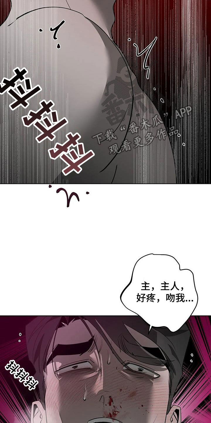 第89章：【第二季】处理10