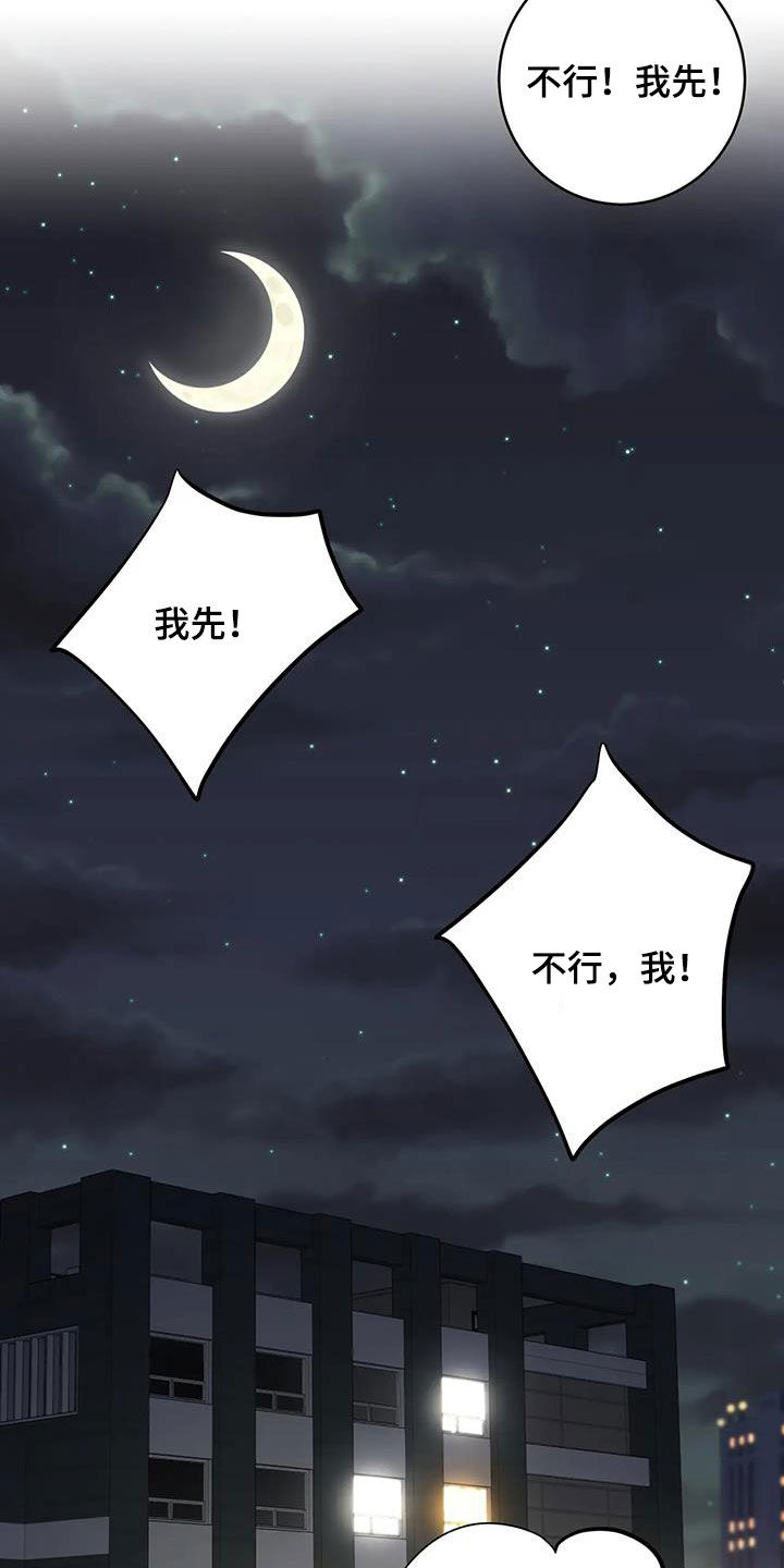 第100章：【第二季】胜负7