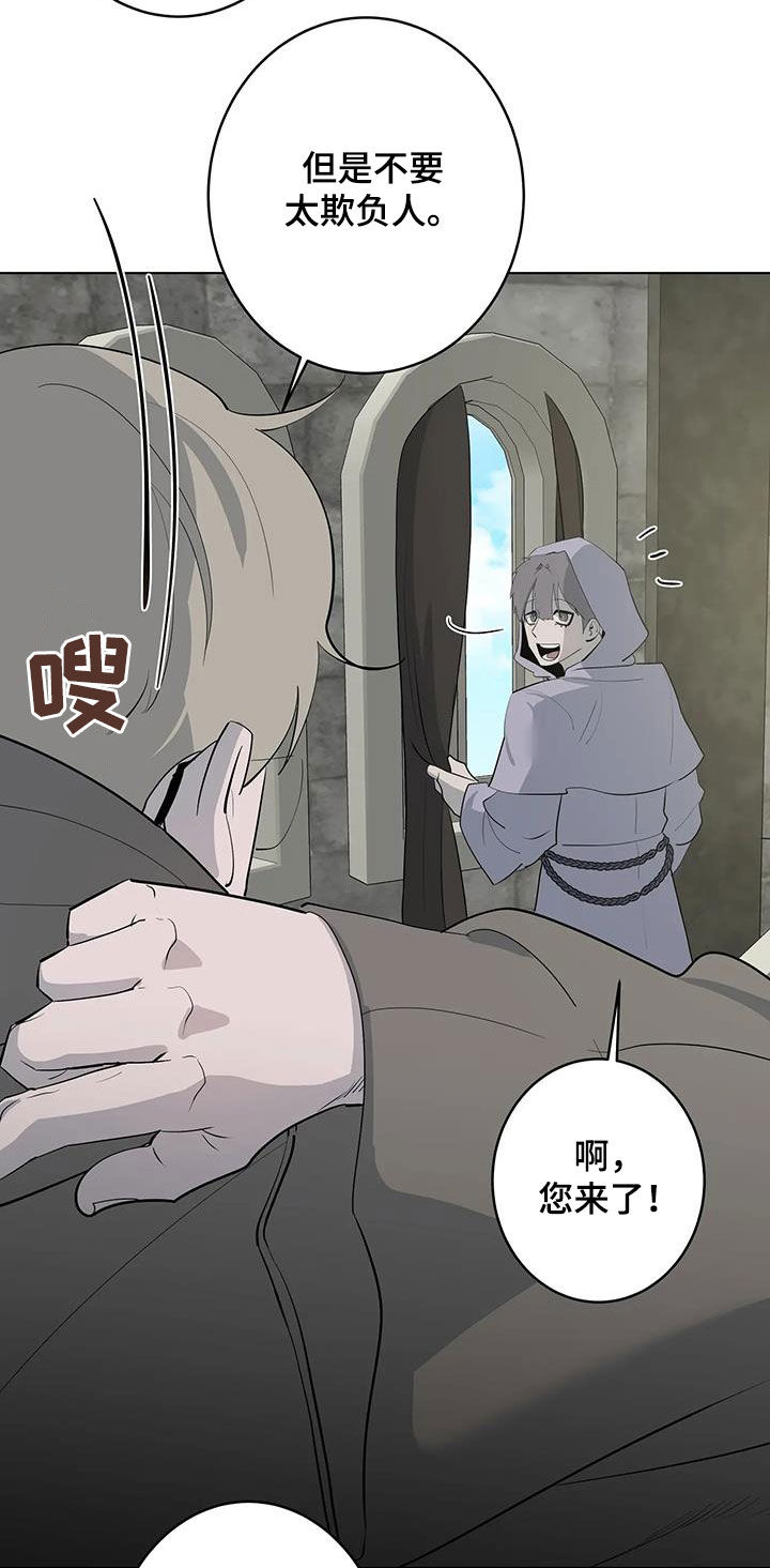 第103章：【第二季】拯救公主21