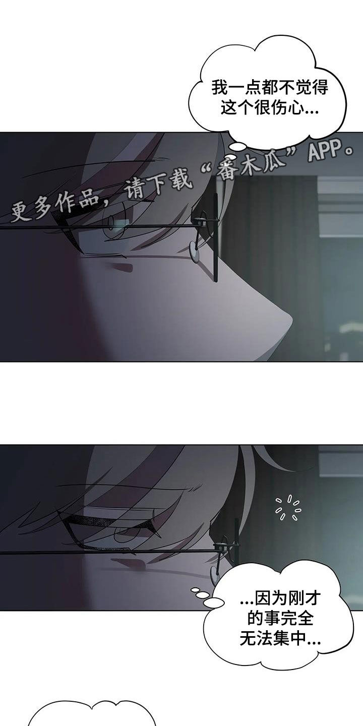 第99章：【第二季】什么情况0