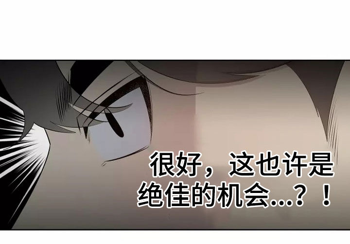 第61章：买衣服12