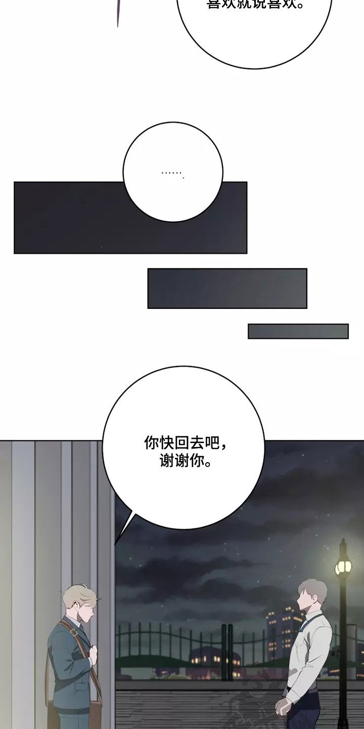 第74章：选择14
