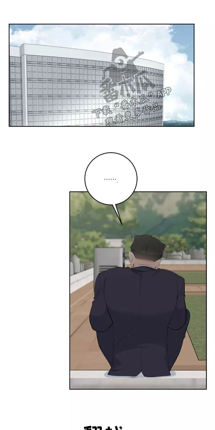 第71章：吃醋13