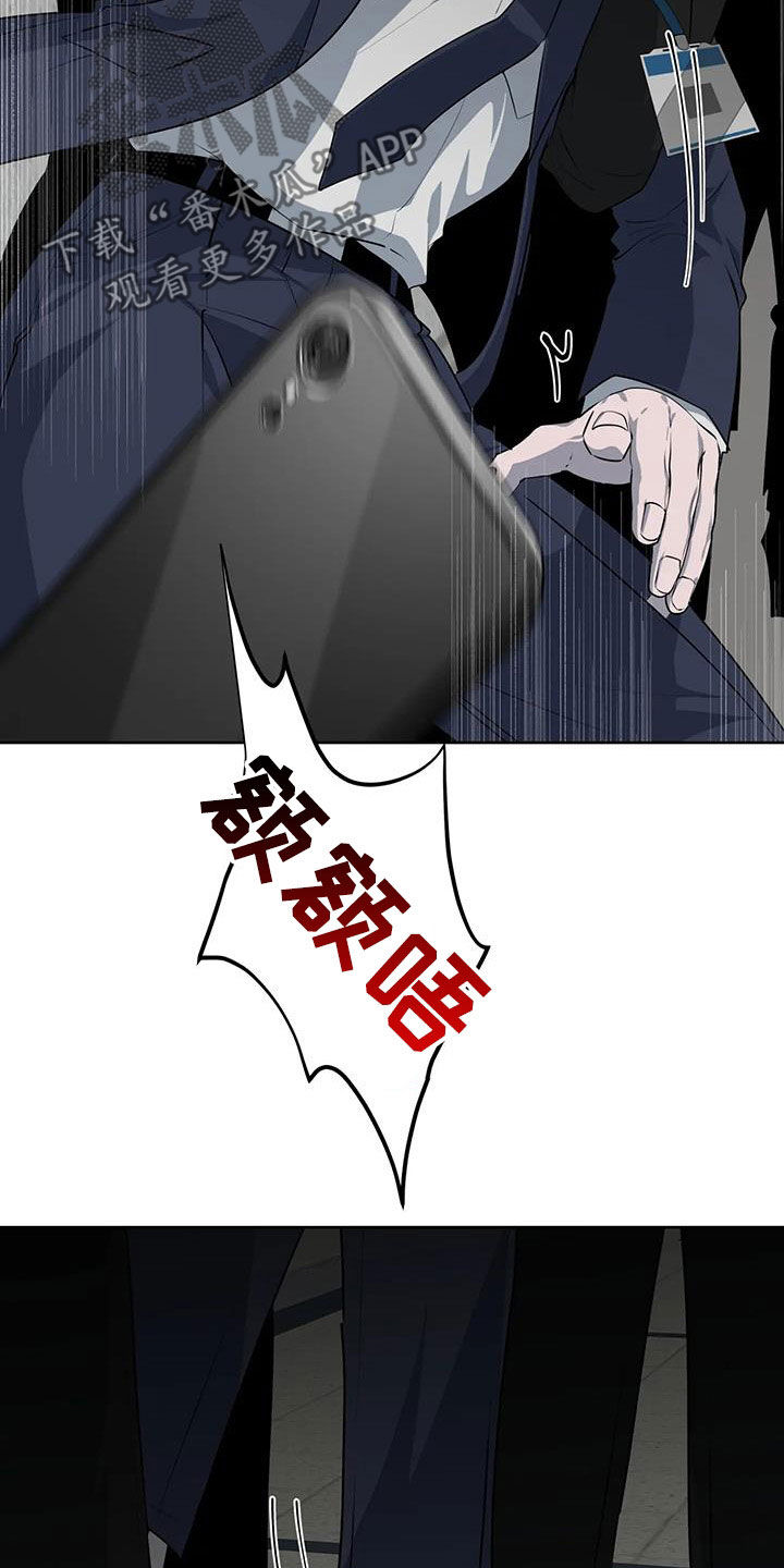 第85章：【第二季】绑架14