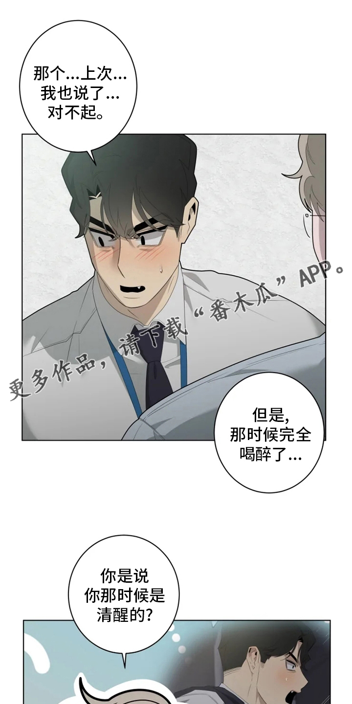 第31章：决一胜负0