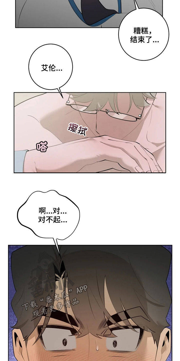 第50章：快点19