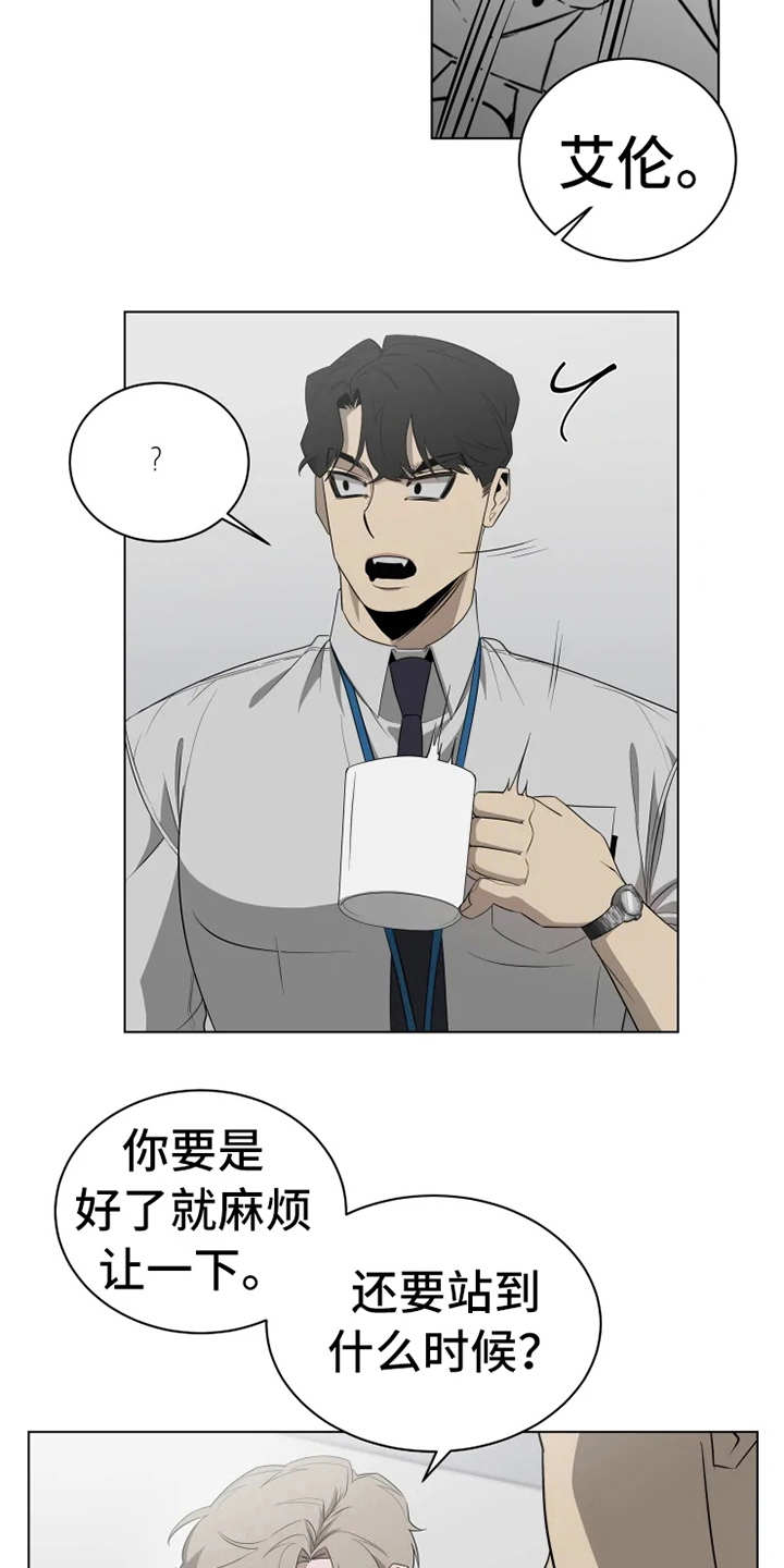 第9章：紧张2