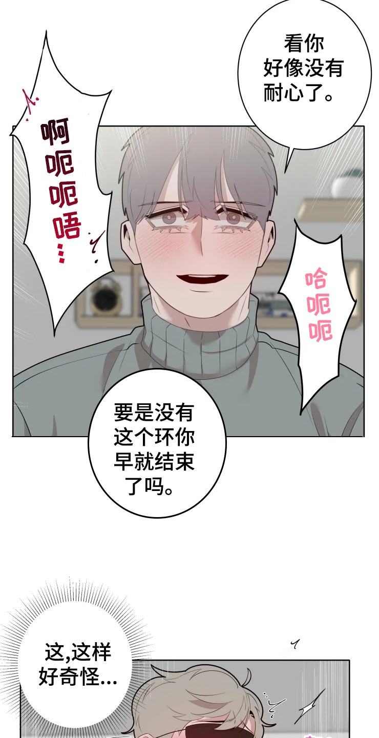 第40章：天赋15