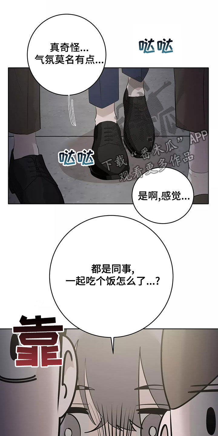 第82章：形影不离10