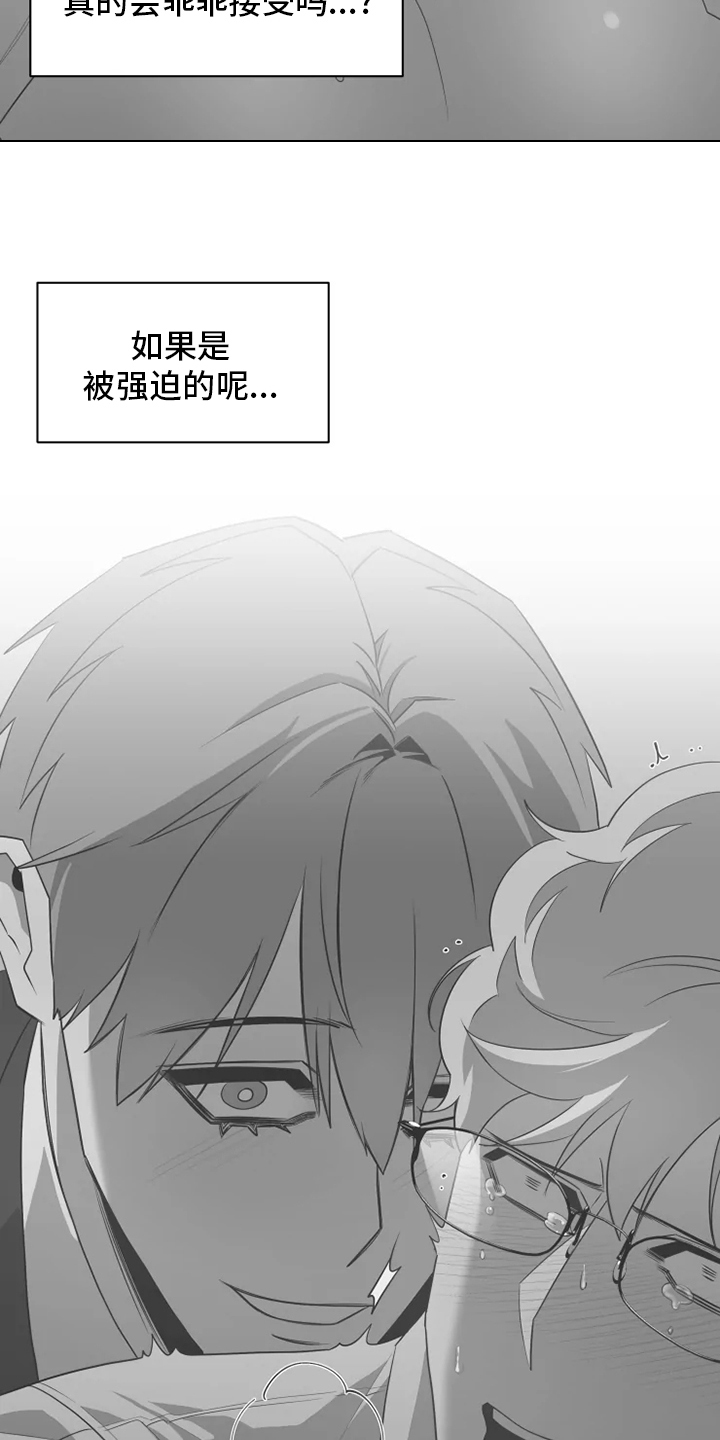 第34章：本性21
