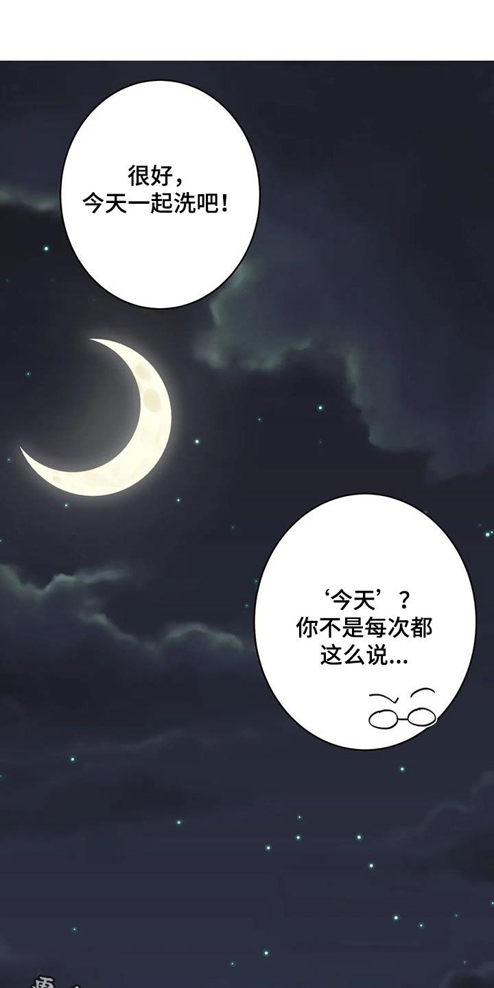 第105章：【第二季】结局24