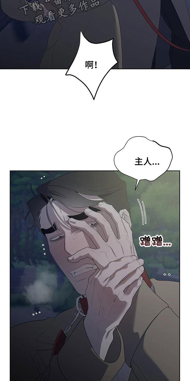 第92章：【第二季】要求5