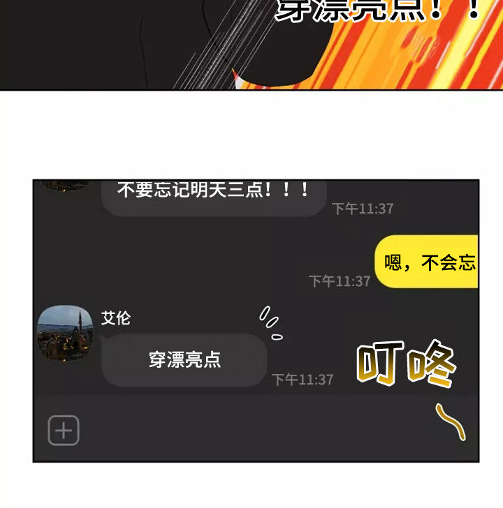 第61章：买衣服5