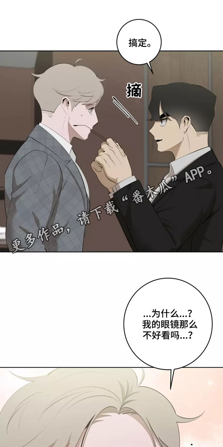 第62章：想再去一次0