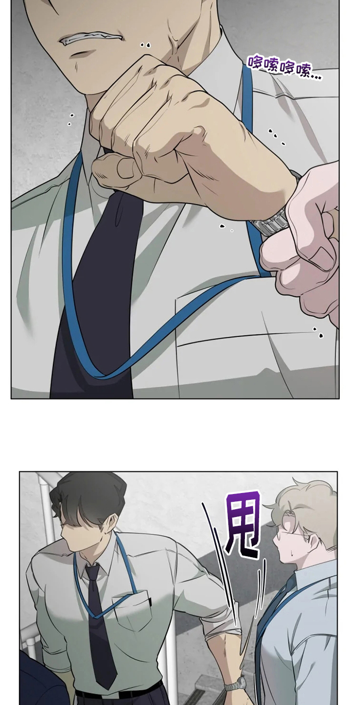 第36章：吃醋4