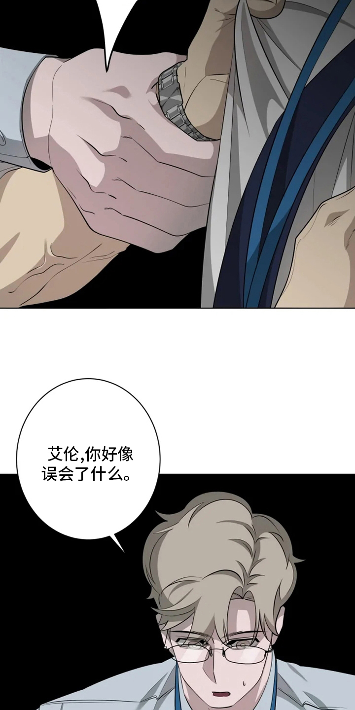第36章：吃醋1