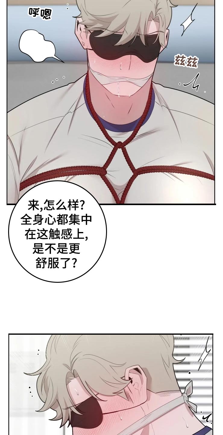 第40章：天赋8