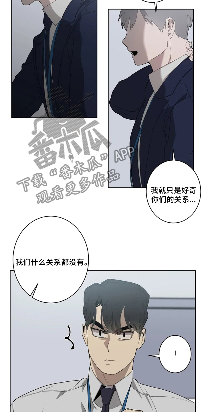 第23章：狼狈9