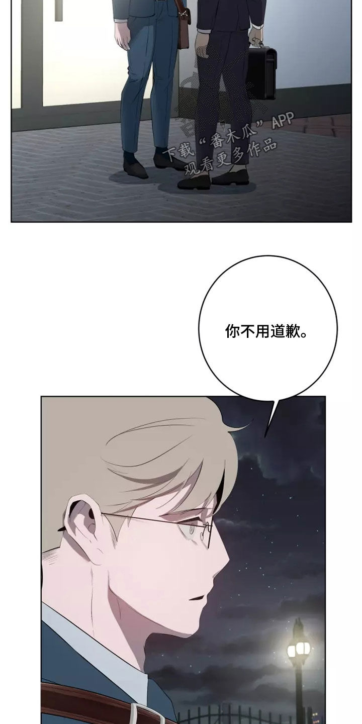 第59章：突然想起13