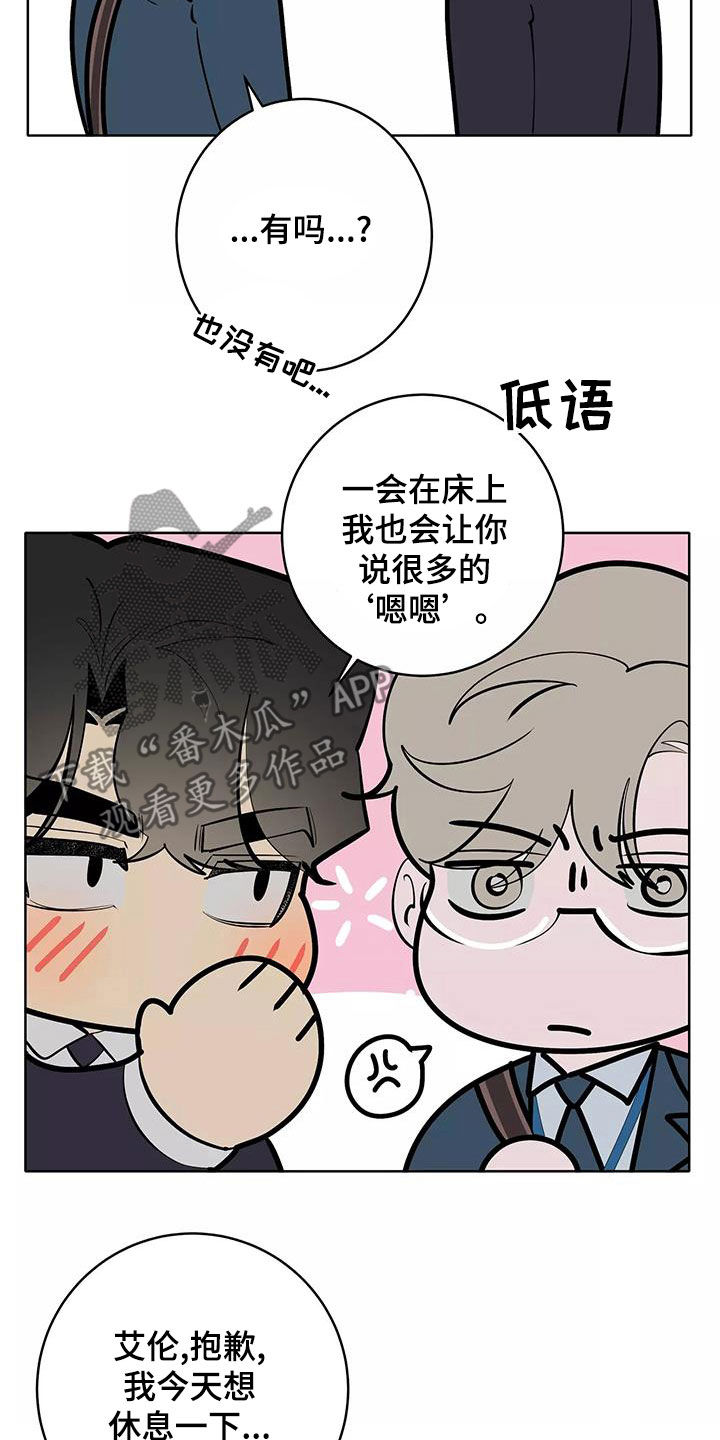 第83章：圆满（第一季完结）18