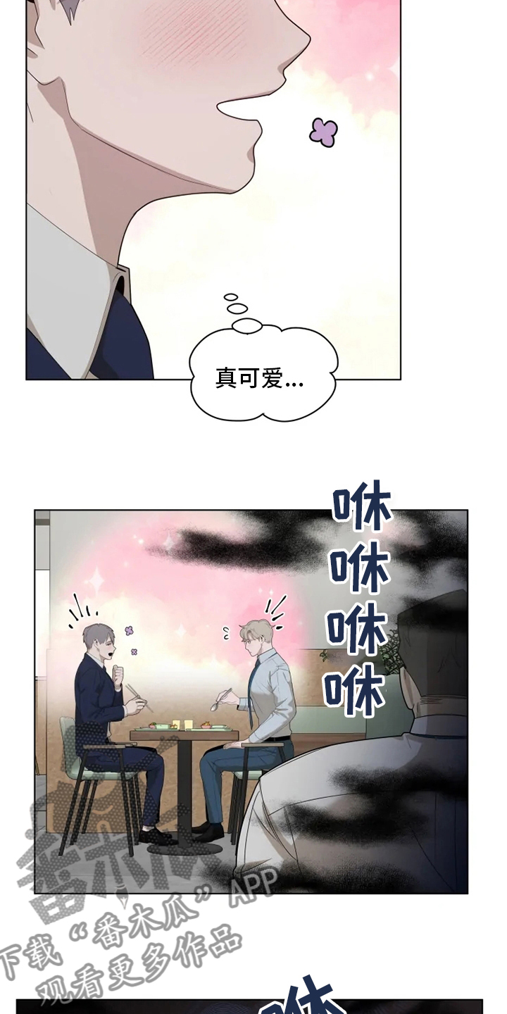 第33章：气死了13