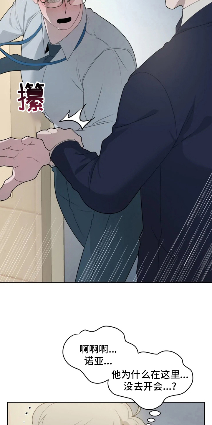 第27章：换个地方6
