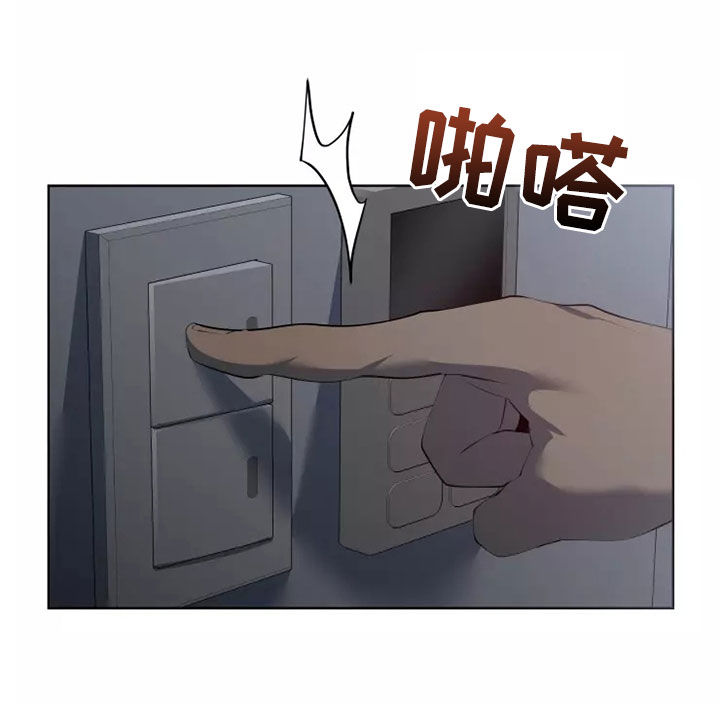 第55章：笨蛋6
