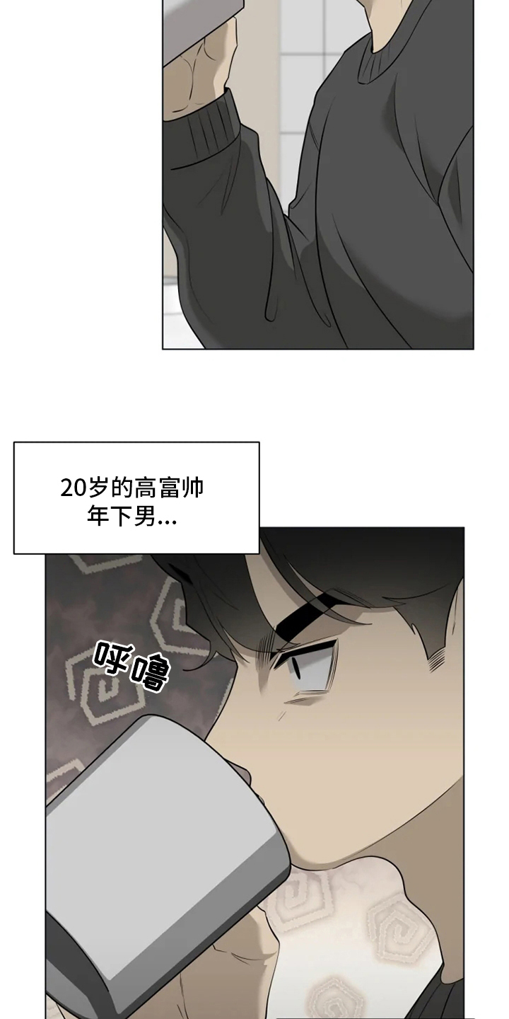 第38章：太可爱了1