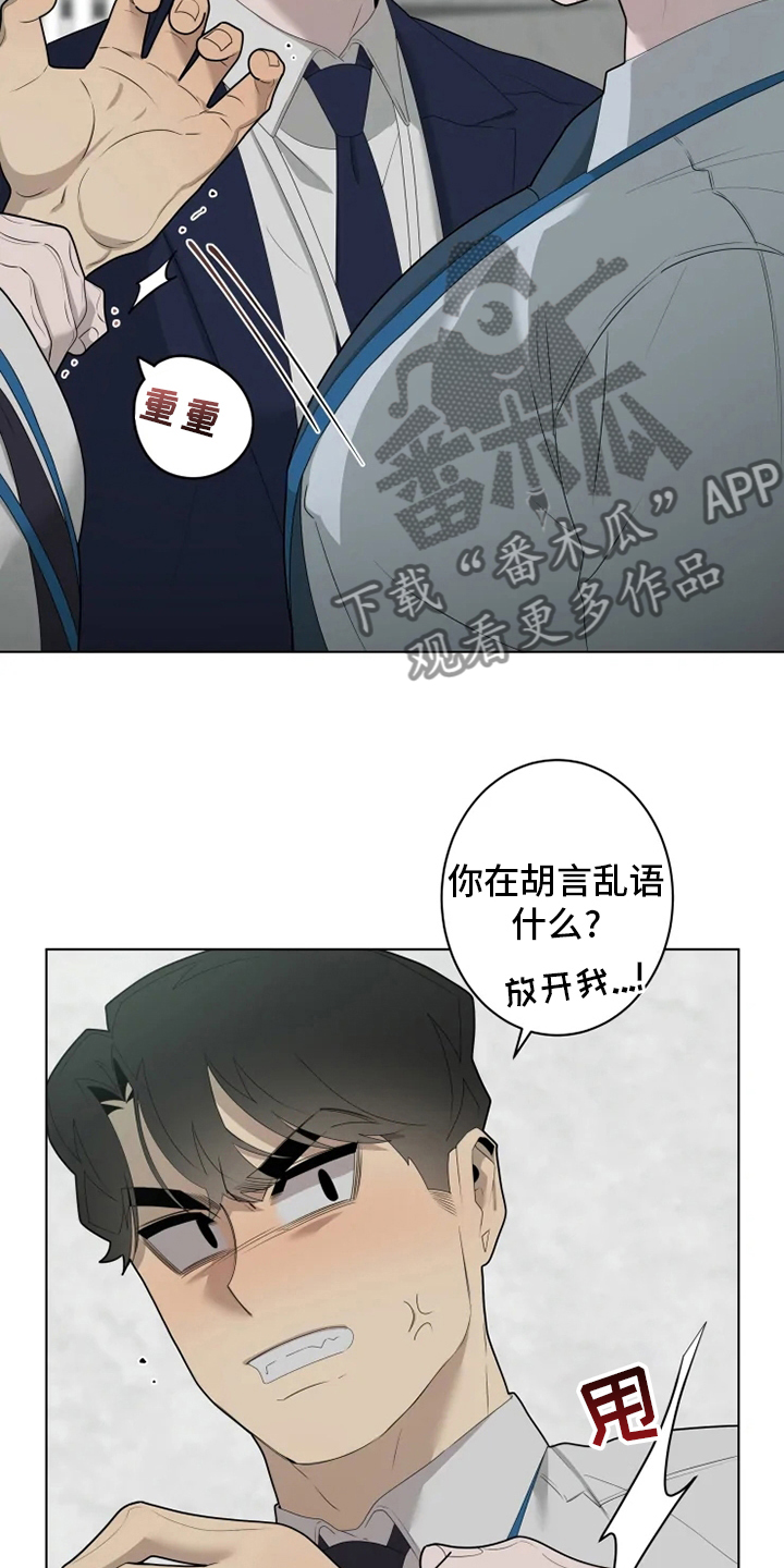 第31章：决一胜负14