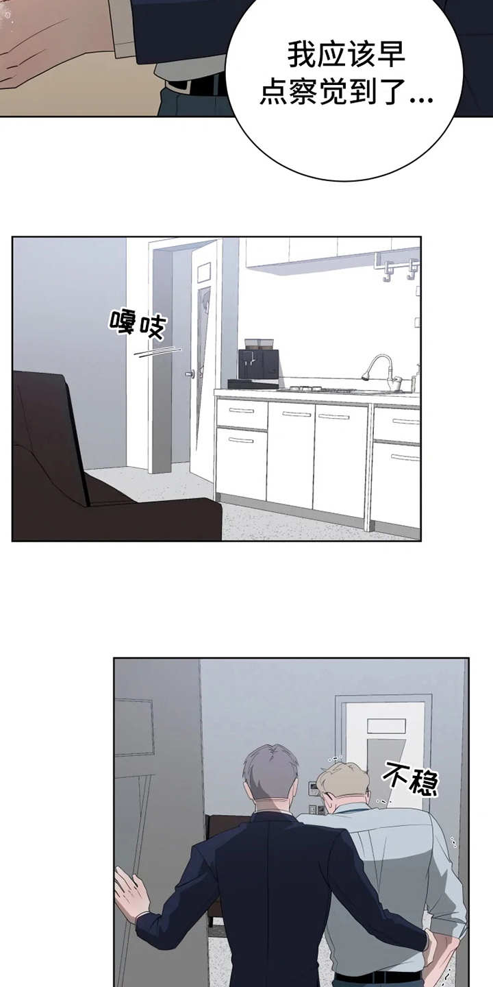 第13章：真面目7