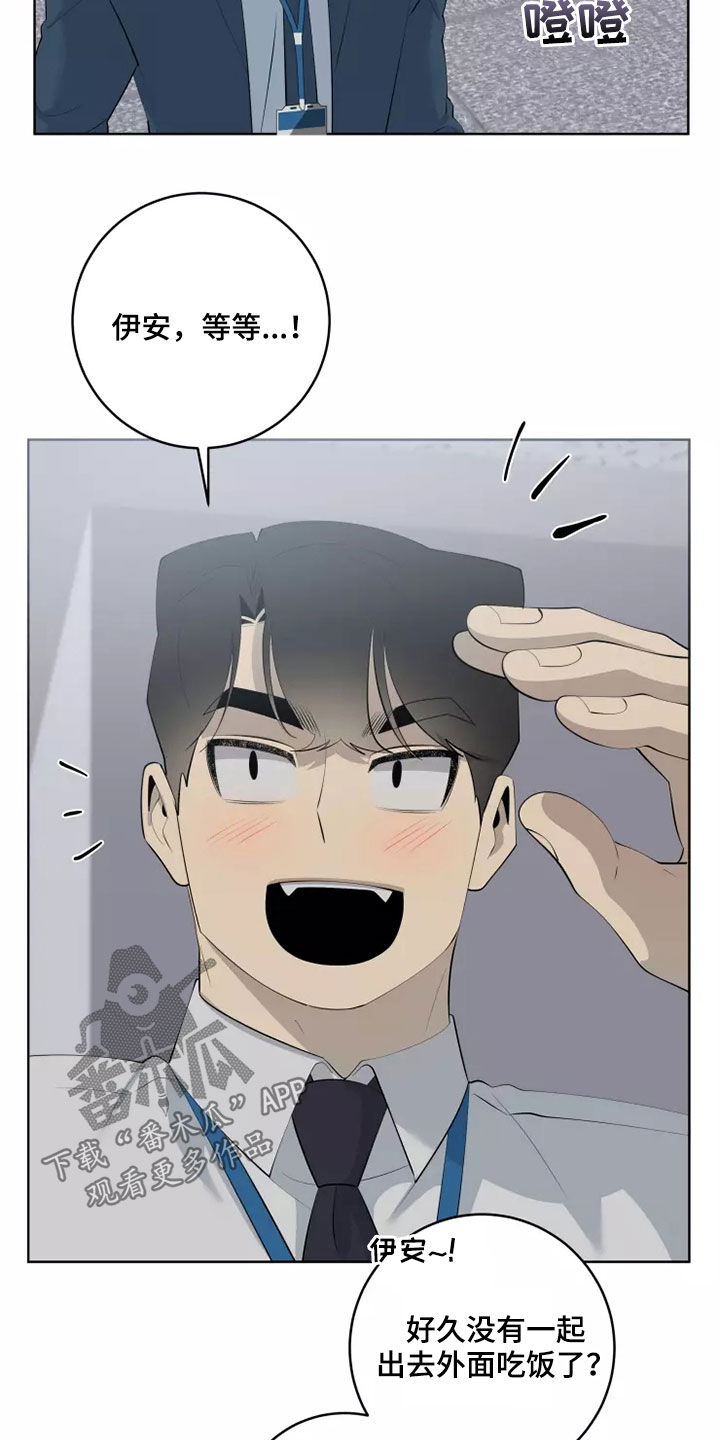 第71章：吃醋10