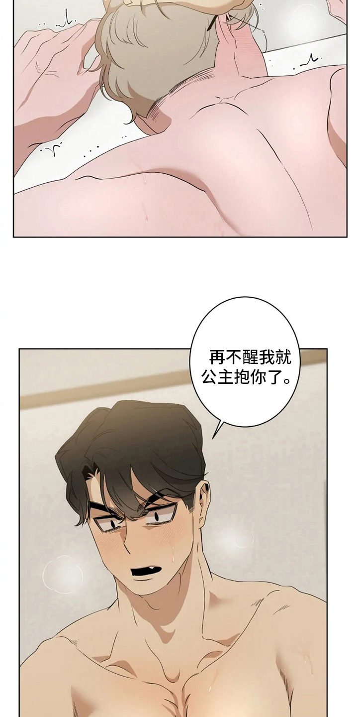 第21章：负责12