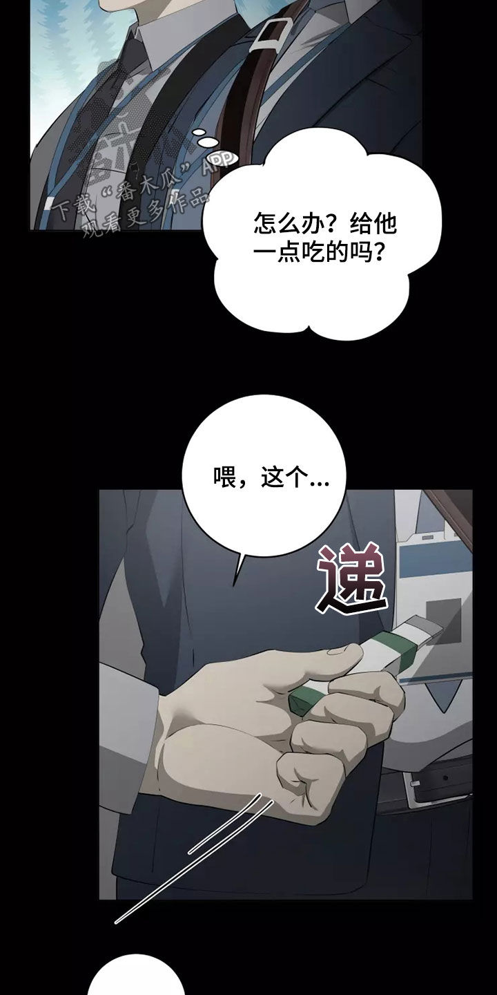 第68章：出差10