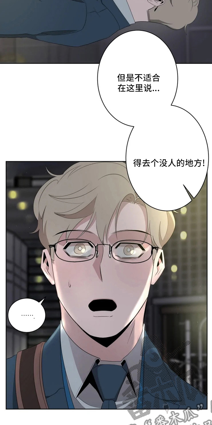 第18章：更重要的话18