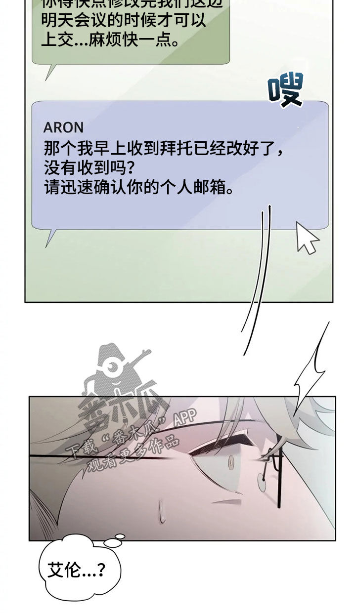 第53章：油盐不进12