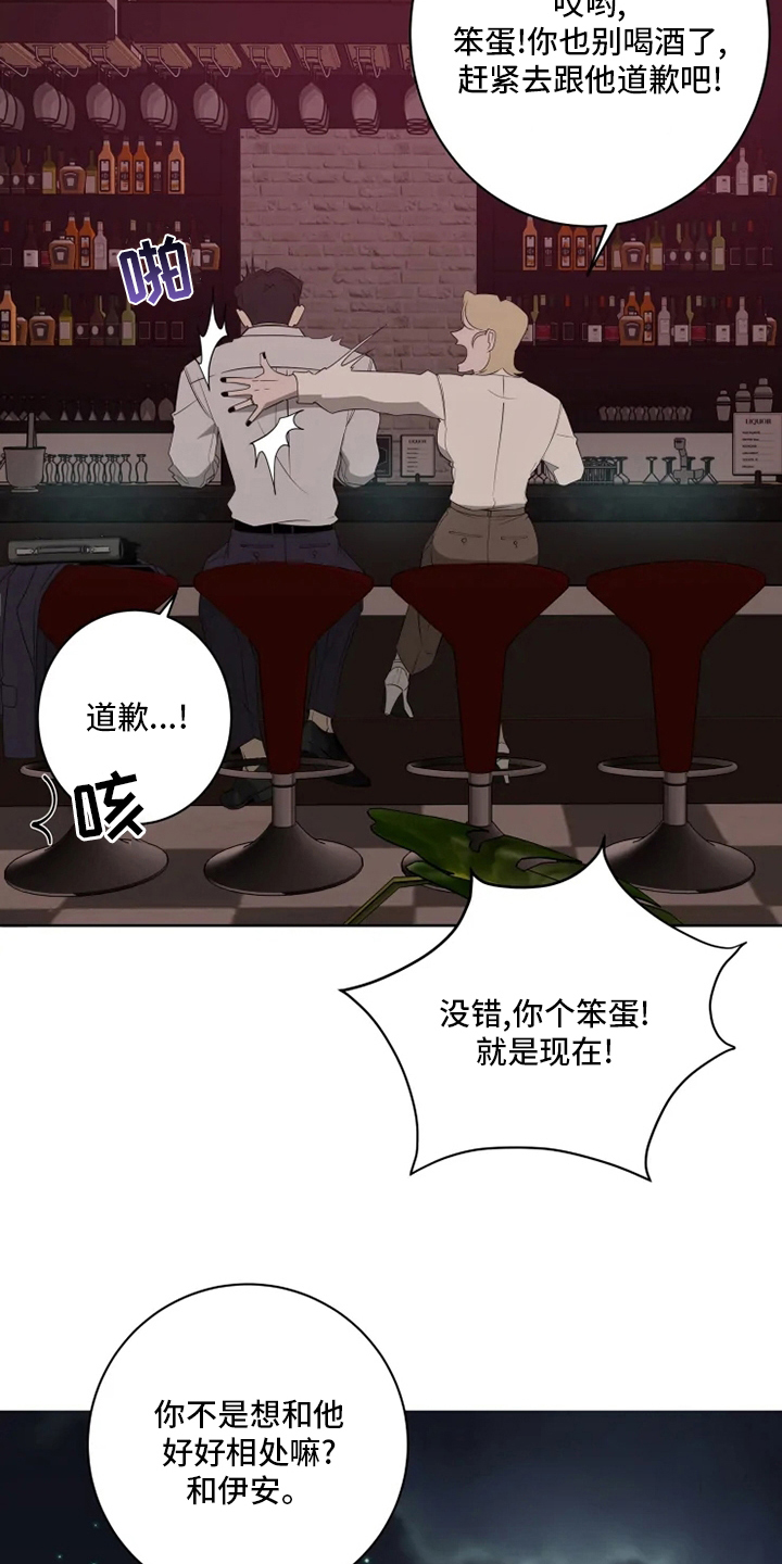 第18章：更重要的话11