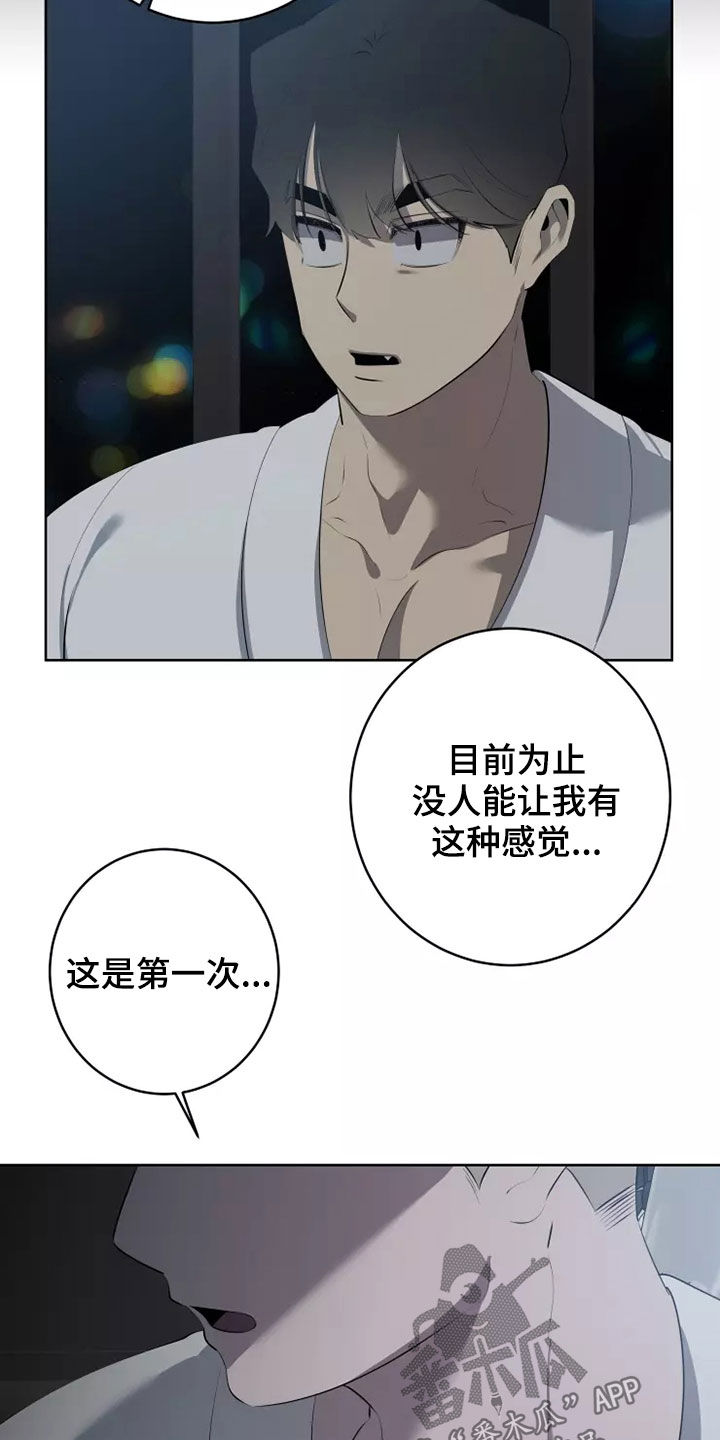 第64章：都是真的3