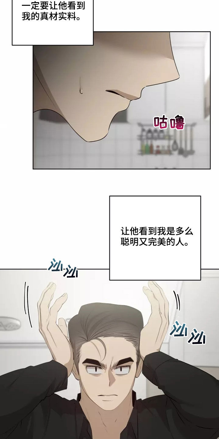 第61章：买衣服2