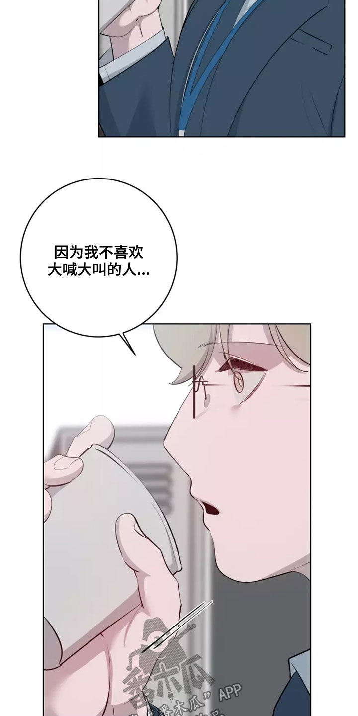 第73章：道歉4
