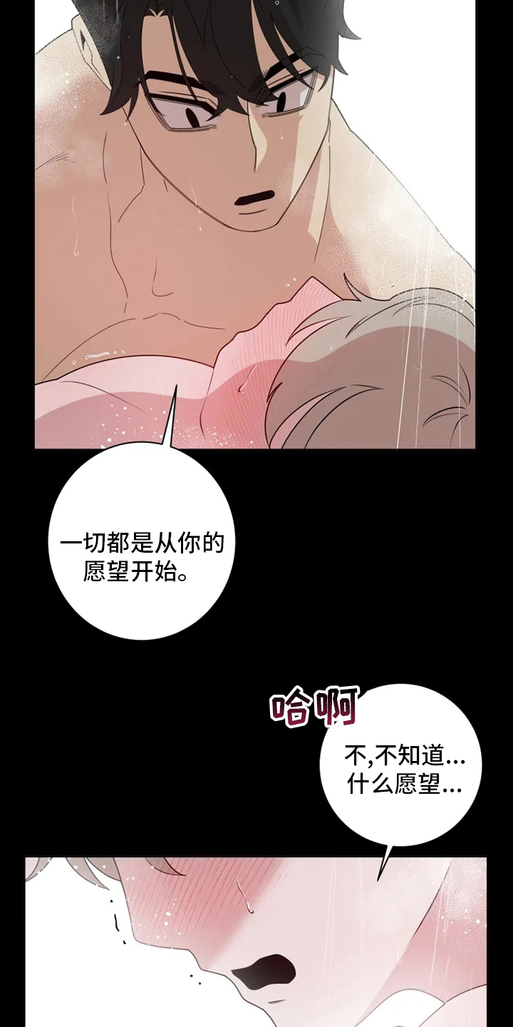 第26章：荒唐4