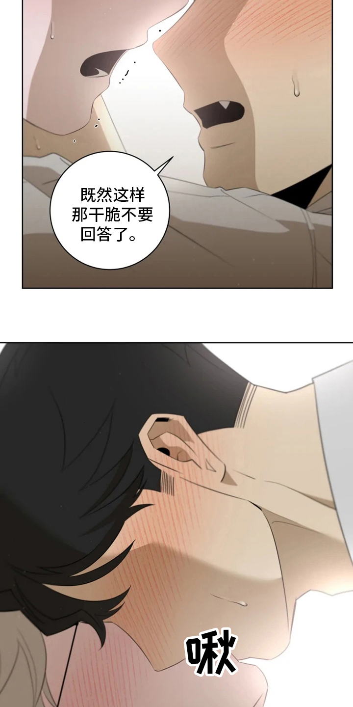 第19章：回答20