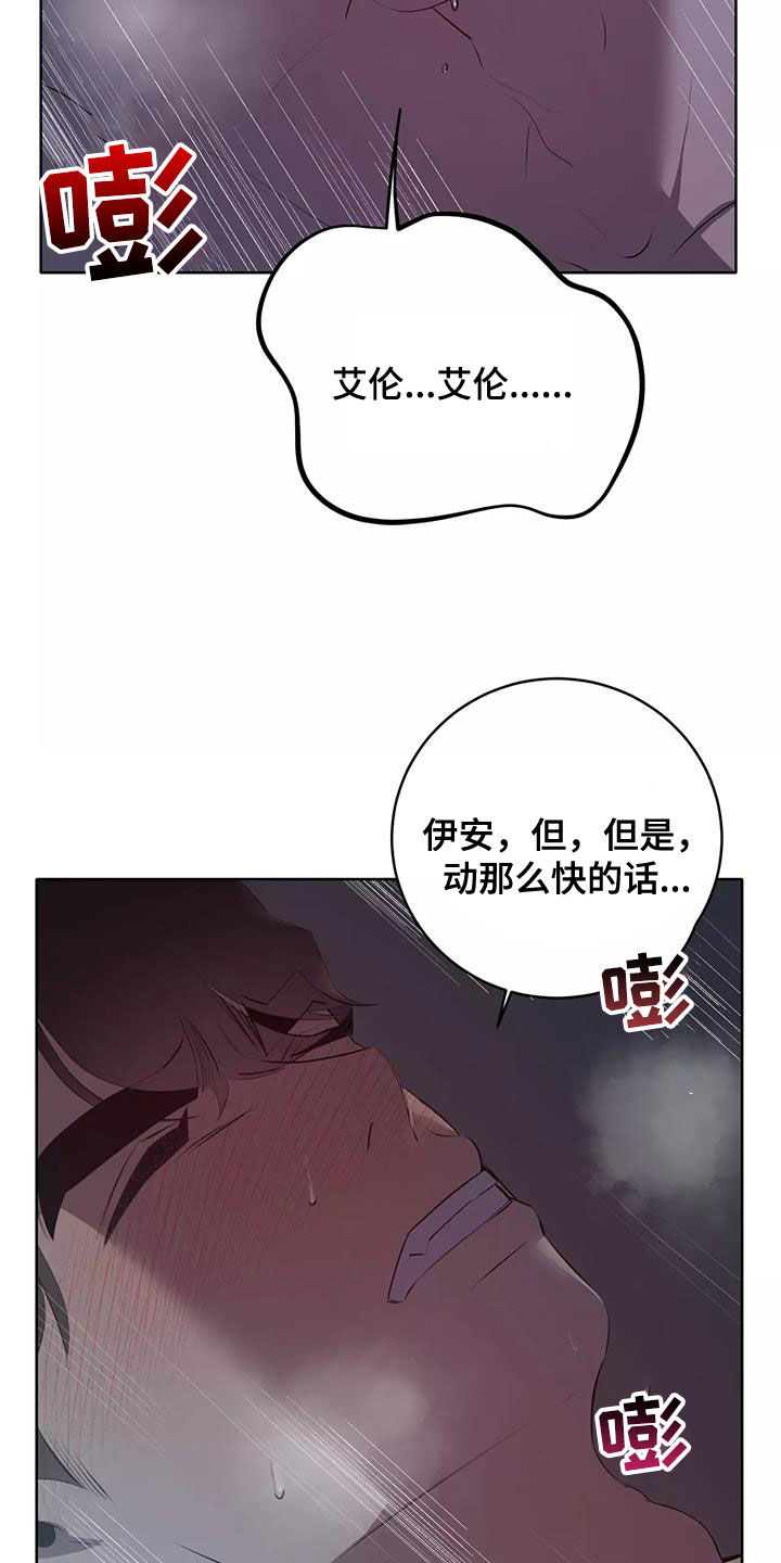 第81章：改正2