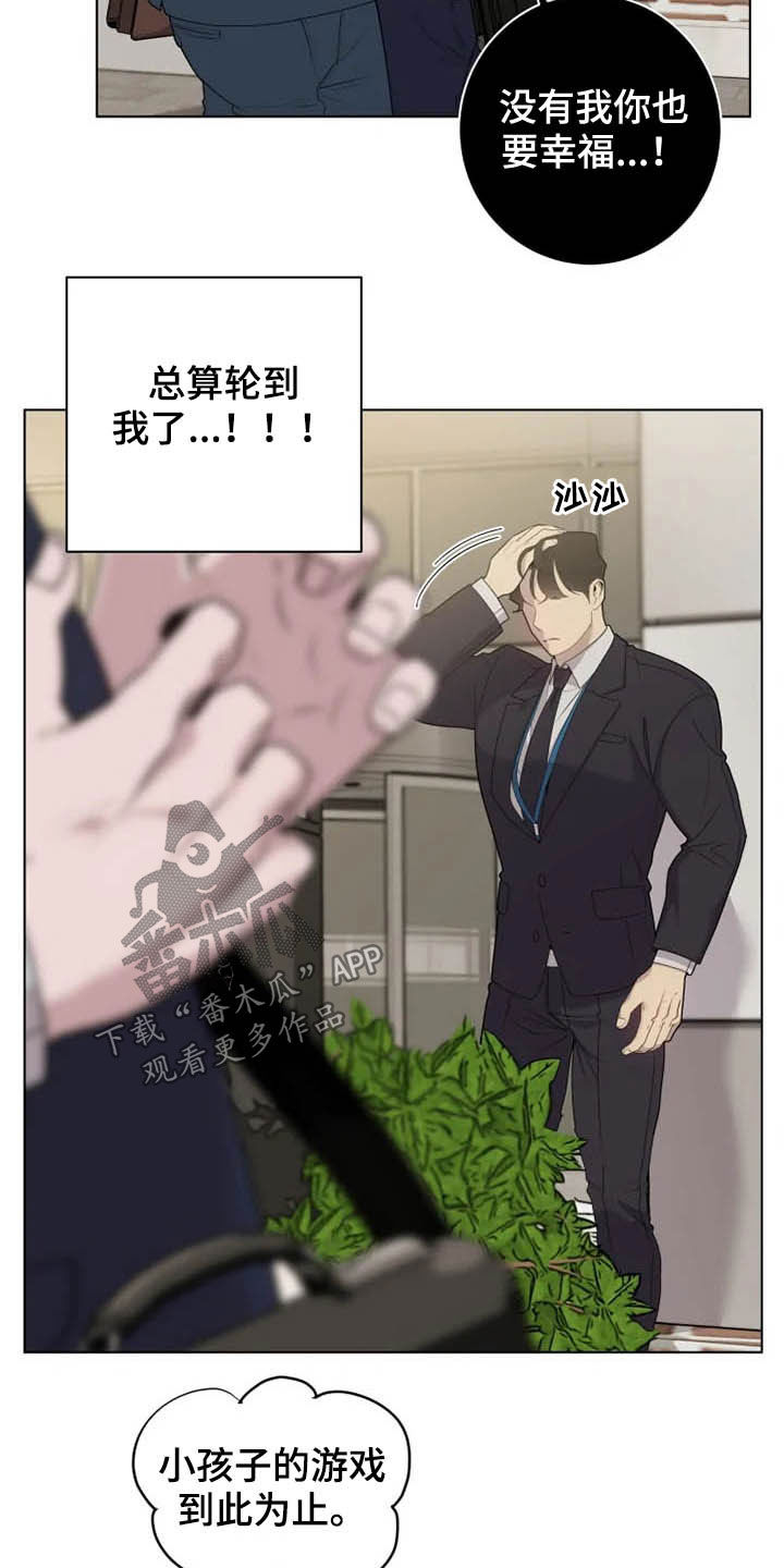 第46章：有点奇怪1